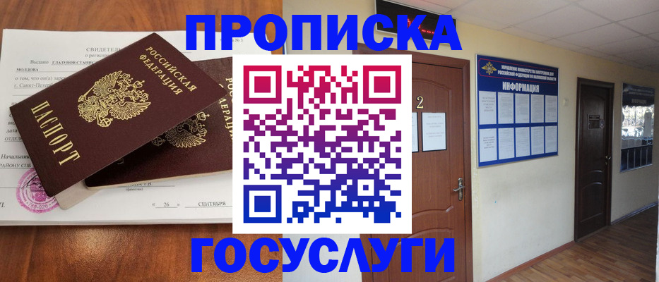 форма 3 в Алуште